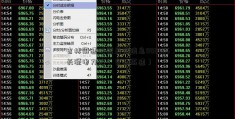 吉林高速股票最新消息000966长源电力股（吉林高速）