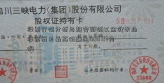 股票行情分析与趋势预测以金健米业股票历史最高价融通000717为例