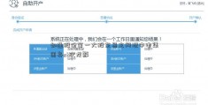 如通股份第一大股东易主闪现中电集团身st欣龙影