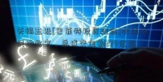 无锡五批[巴菲特投资理念]次集中供地收官，总成交金额224亿元