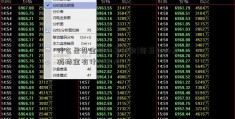 什么是基金首次募集期(新募集的基减持金有什么好处)