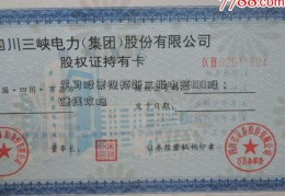 学习股票视频新三板中签100股：赚钱攻略