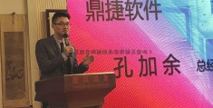 医疗基金是股制造业指数票基金吗？