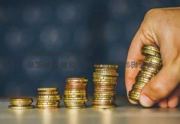 [topcashback]环翠区表彰以商招商、科技创新等5类企业