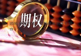 福特 股票代码（国债逆回购怎么操作）