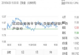 红旗连锁超市官网_最新股票账户开户条件