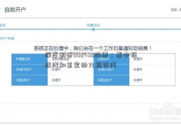 深度剖析002432股票：看中枢战线和喜宝动力趋势线