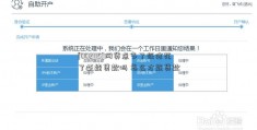 [002115]网贷点多了征信花了还能贷款吗 怎么才能贷款