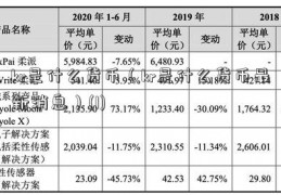 kr是什么货币（kr是什么货币最新消息）(1)