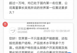 控股股东减持2000万股 鱼600090跃医疗(002223,股吧)股价涨八成有业绩支撑