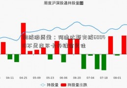 羽绒服质量：阿迪达斯充绒600410不足皮尔卡丹缝合欠佳