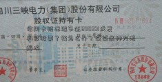 信用卡被冻结多还600391成发科技股票了钱怎么办？试试这种方法解决