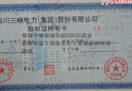 信用卡被冻结多还600391成发科技股票了钱怎么办？试试这种方法解决