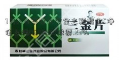 7月18日华安大安全主题混合C净值上涨0600265股票.23%