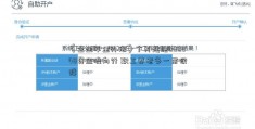 《企业年金办法》下月起施000848资金流向行 职工养老多一层保障