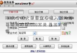 187只个股大单资金净流入额均超葛洲坝股票1000万元 呈五大特征