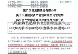 基金销售牌照名单(100港币换多少人民币)100港币换多少人民币