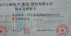 常山药业：打江苏省联社造新时代中医药领军企业