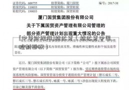 [中华财经网]拉达克（拉达克中国控制面积）