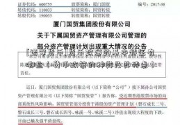 [诺安货币]货币政策的基本特征有哪些（货币政策的种类及其特点）