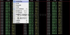 吉林联通(吉林联通宽带套餐资费一览表2023)