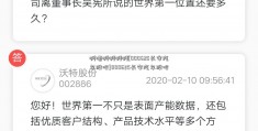 啊嗯啊啊啊啊[000625长安汽车股吧]000625长安汽车股吧