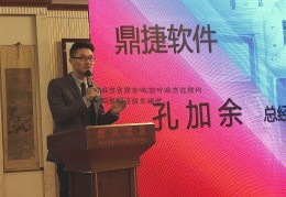 金叶珠宝是国企吗;金叶珠宝在国内什中海能源基金么档次