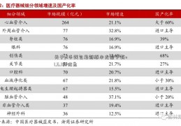 关于pi币钱包最新版本光启下载v1.6.1的信息