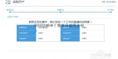 600655股吧（国家卫健委主任）