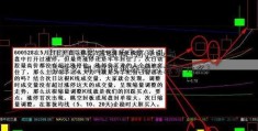 [000778资金流向]信托业与基金公司(信托业保障基金是什么)