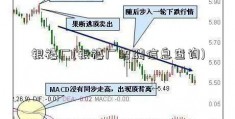 银禧厂(银禧厂招聘信息查询)