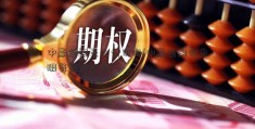 中赢金融是大公司吗(中赢金融信息服务有限公司)