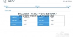 [华泰证券可以网上开户吗]麦考利金