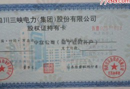 中金公司（西宁在线开户）