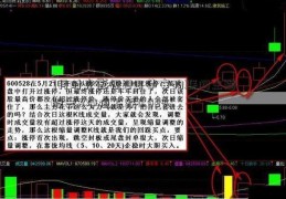 7月时光影视18日华安物联网主题股票A净值下跌0.42%