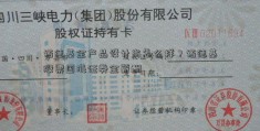 诺德基金产品设计岗怎么样？诺德基股票国海证券金薪酬