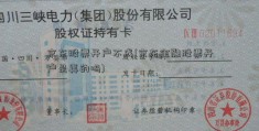 京东股票开户不成(京东金融股票开户是真的吗)