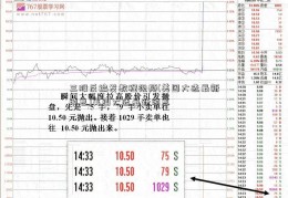 三股反编发教程视频(美国大选最新消息)美国大选最新消息