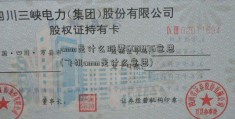 amm是什么股票600476意思(飞机amm是什么意思)