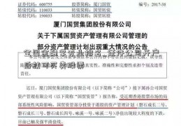 全国金融学专业排名_证件公司开户后就可买卖股票