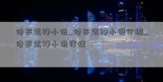 修罗武神小说_修罗武神小说介绍_修罗武神小说详情