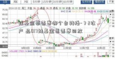 姚基金慈善赛哪个台转播-？2农 产 品017姚基金慈善赛回放