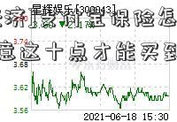 [美国新经济]支付宝保险怎么买最实用？注意这十点才能买到性价比高的保险