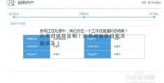 太平洋保单查询（太平洋保单查询最新消息）