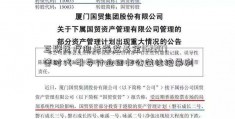 互联医疗迎来强监基金162207管时代 引导行业回归公益杜绝暴利