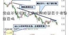 武进不锈农行上市时间股票属于有色金属吗