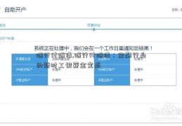 随行付随借,随行付随借：金融行业的新时工银薪金宝尚