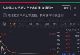 石榴是热性还是凉性_石榴是热性还是凉性介绍_石榴是热性还是凉性详情