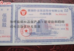 如何选核心基金产品？核现金棋牌游戏心基金是什么意思