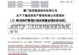 [沃尔核材股票]银行理财和债券基金哪个好-？支付宝理财债券基金哪个好